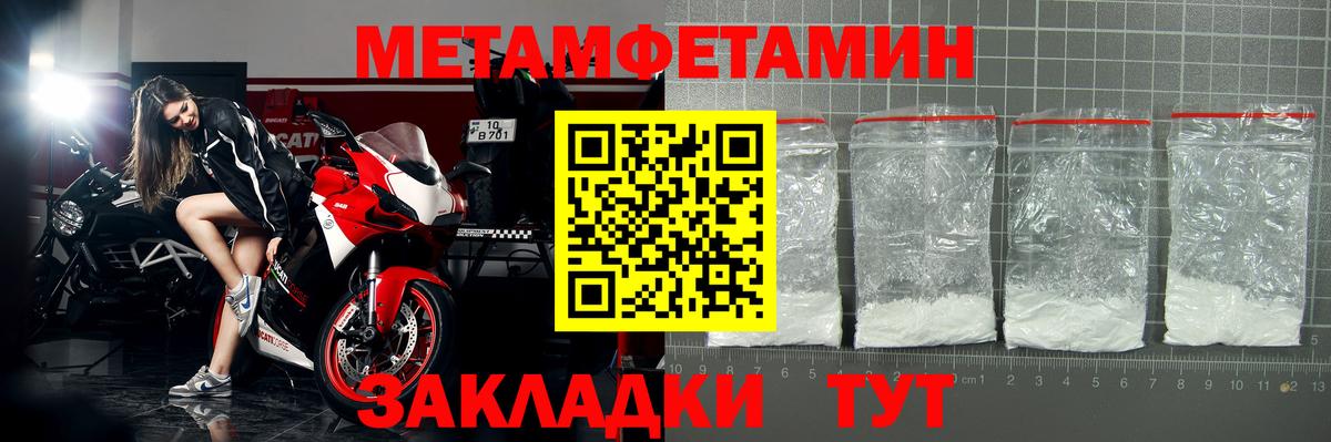Amphetamine  Вход с VPN  Рославль  Амфетамин VHQ 