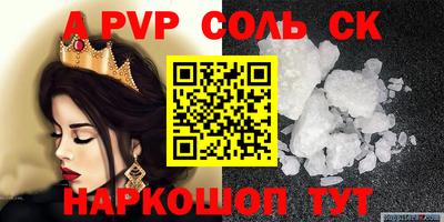 крисы Первоуральск