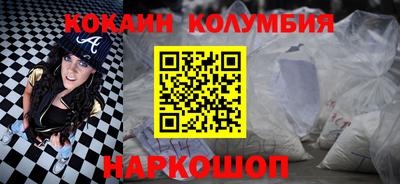мескалин Партизанск