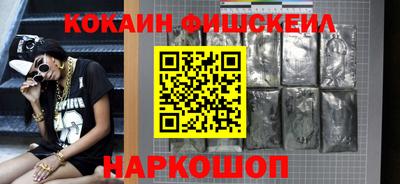мескалин Партизанск
