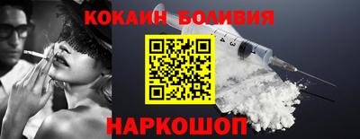 мескалин Партизанск