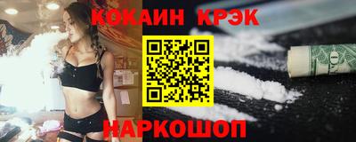 крисы Первоуральск