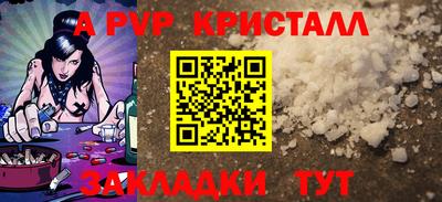 крисы Первоуральск