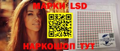 крисы Первоуральск