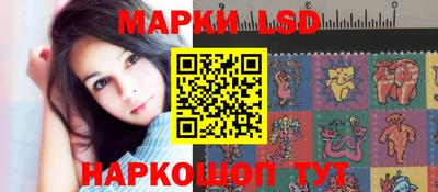 крисы Первоуральск