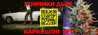 мескалин Партизанск