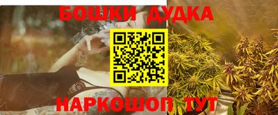 мескалин Партизанск