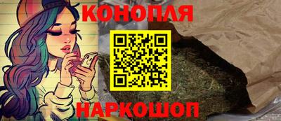 мескалин Партизанск