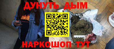 мескалин Партизанск
