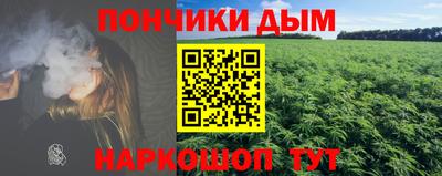 мескалин Партизанск