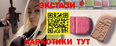 крисы Первоуральск