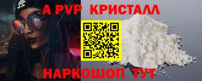 Альфа ПВП Пенза
