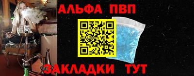 крисы Первоуральск
