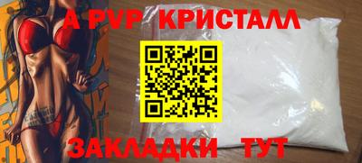крисы Первоуральск