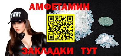 мескалин Партизанск