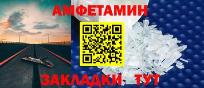 Альфа ПВП Пенза