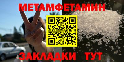 Альфа ПВП Пенза