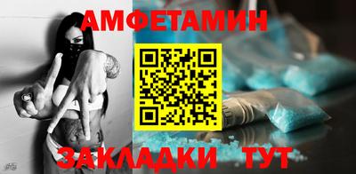 Альфа ПВП Пенза