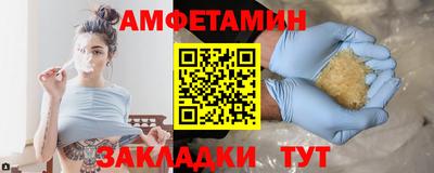 мескалин Партизанск