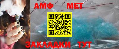 мескалин Партизанск