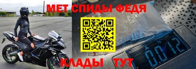мескалин Партизанск