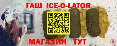мескалин Партизанск
