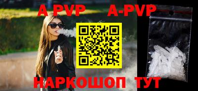 крисы Первоуральск