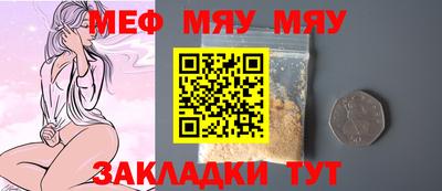 крисы Первоуральск