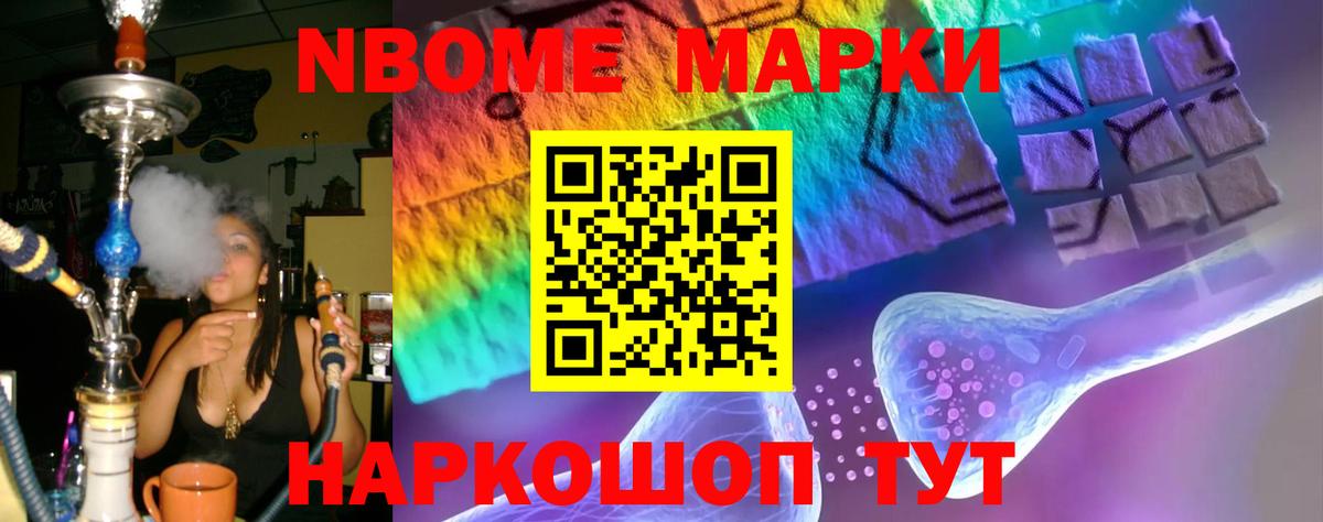 LSD-25 экстази кислота Рославль