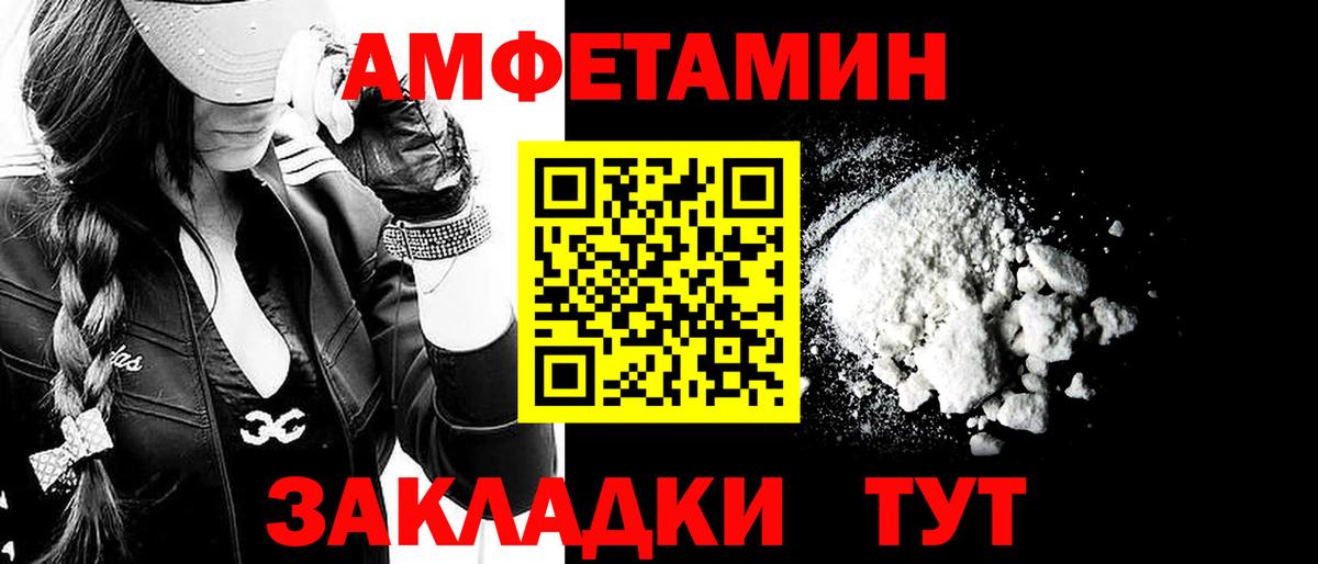 Рославль  Метамфетамин Декстрометамфетамин 99.9%  Вход с VPN  Первитин  Метамфетамин Декстрометамфетамин 99.9% 