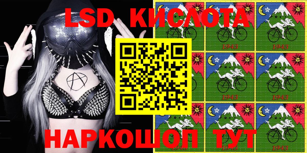 Марки 25I-NBOMe 1,5мг Рославль