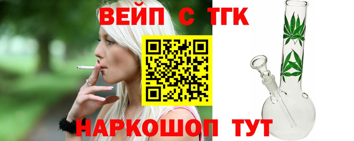 ТГК Wax  Вход с VPN  Рославль 